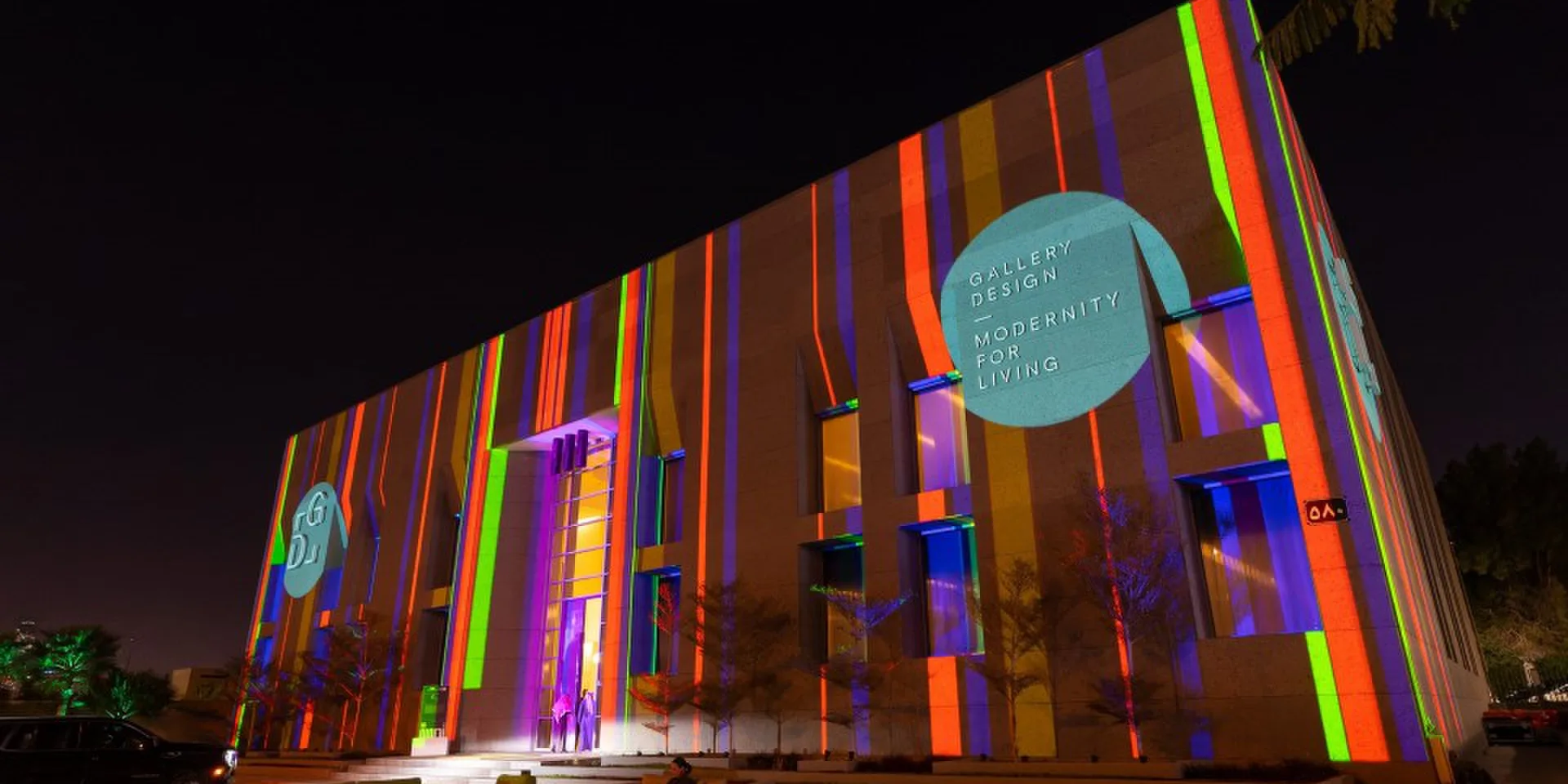 Gallery Design at Saudi Design Festival