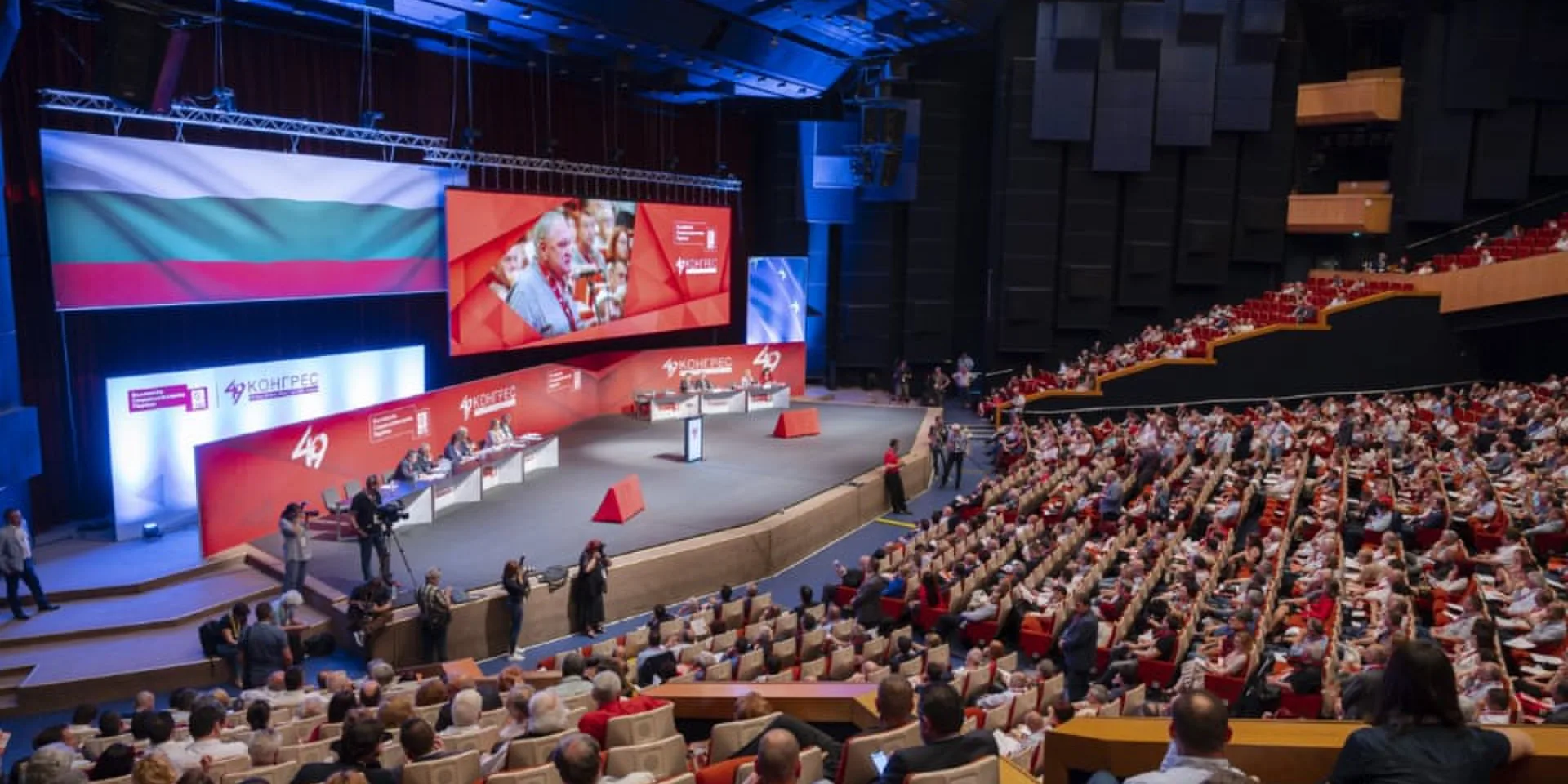 Bulgarian Socialist Party – 49 Congress