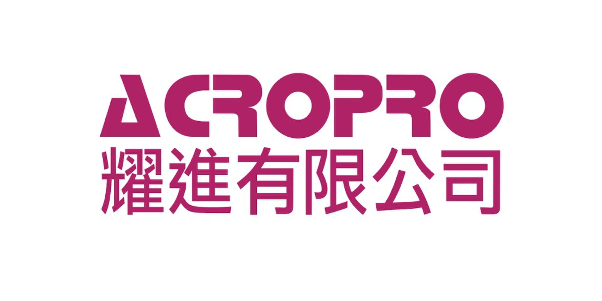 ACROPRO Inc.